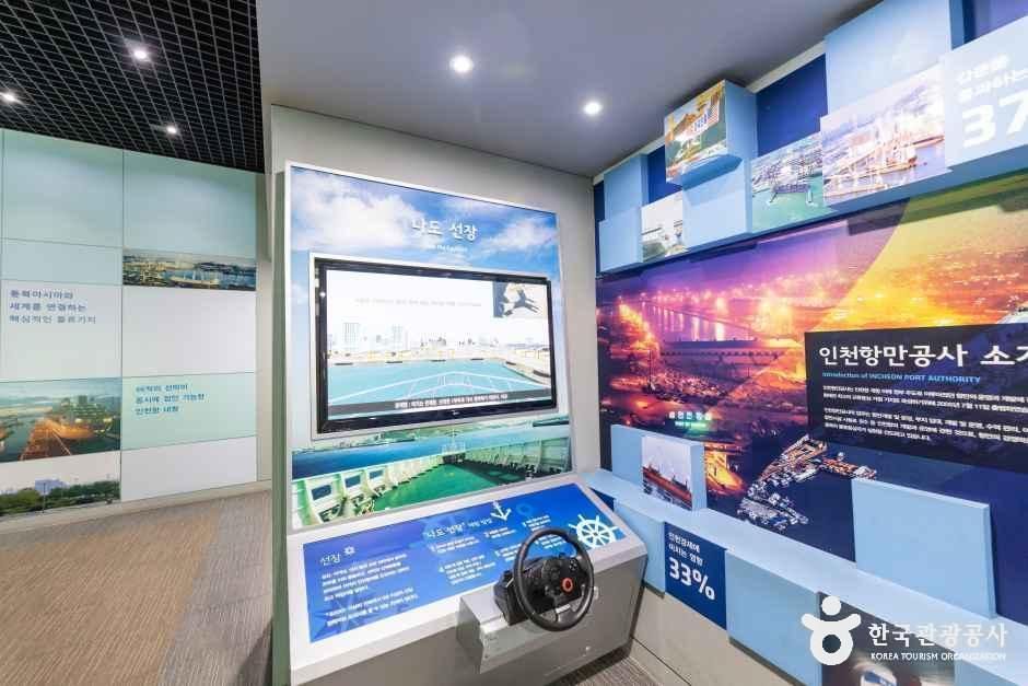 인천항 갑문홍보관 여행 추천 - 메고지고 인천항 갑문홍보관 여행 추천 - 메고지고