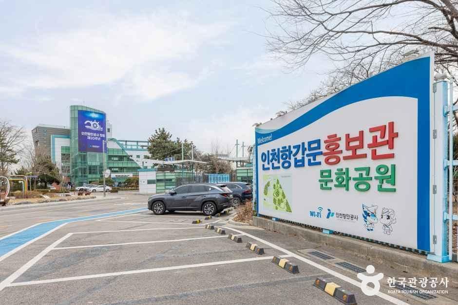인천항 갑문홍보관 여행 추천 - 메고지고 인천항 갑문홍보관 여행 추천 - 메고지고