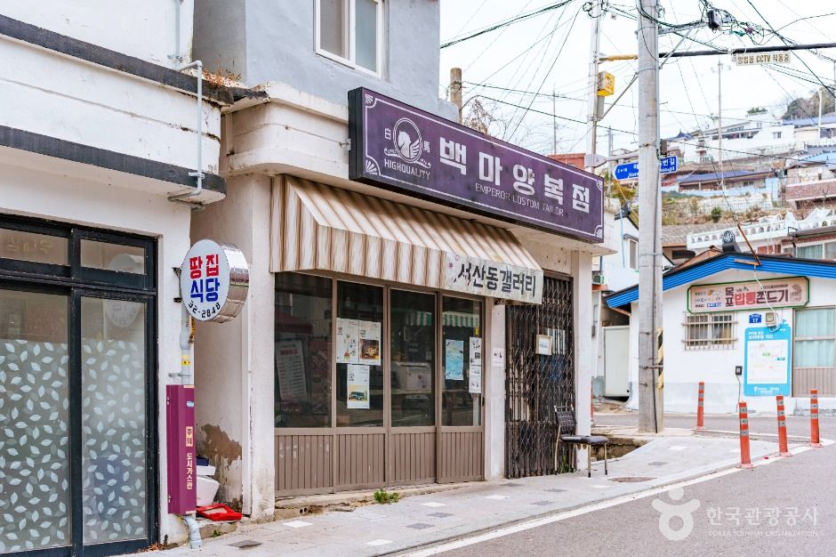 보리마당&시화마을 여행 추천 - 메고지고 보리마당&시화마을 여행 추천 - 메고지고