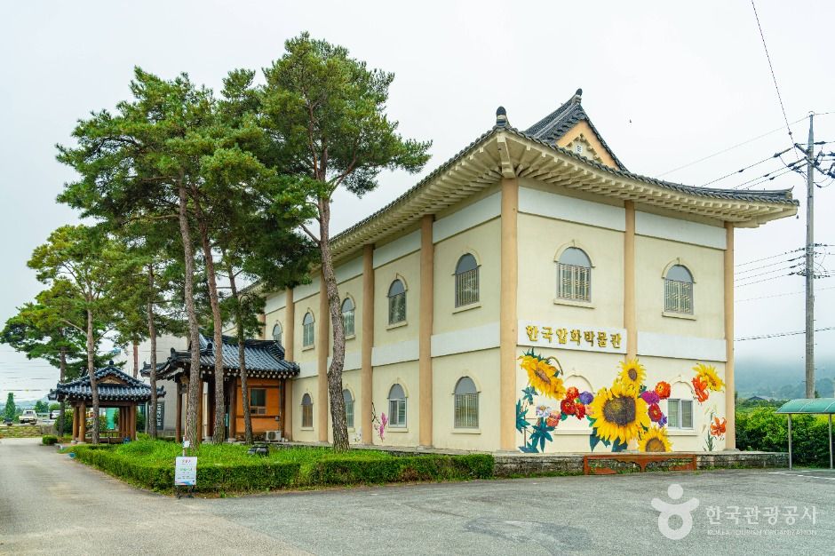 한국압화박물관 여행 추천 - 메고지고 한국압화박물관 여행 추천 - 메고지고