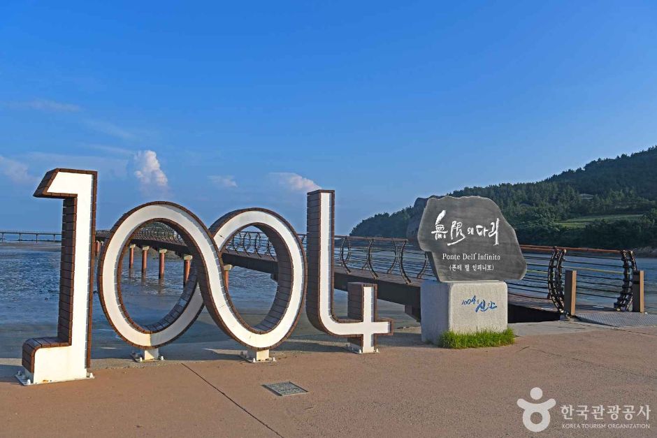 무한의다리 여행 추천 - 메고지고 무한의다리 여행 추천 - 메고지고