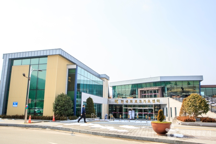 한국트로트가요센터 여행 추천 - 메고지고 한국트로트가요센터 여행 추천 - 메고지고
