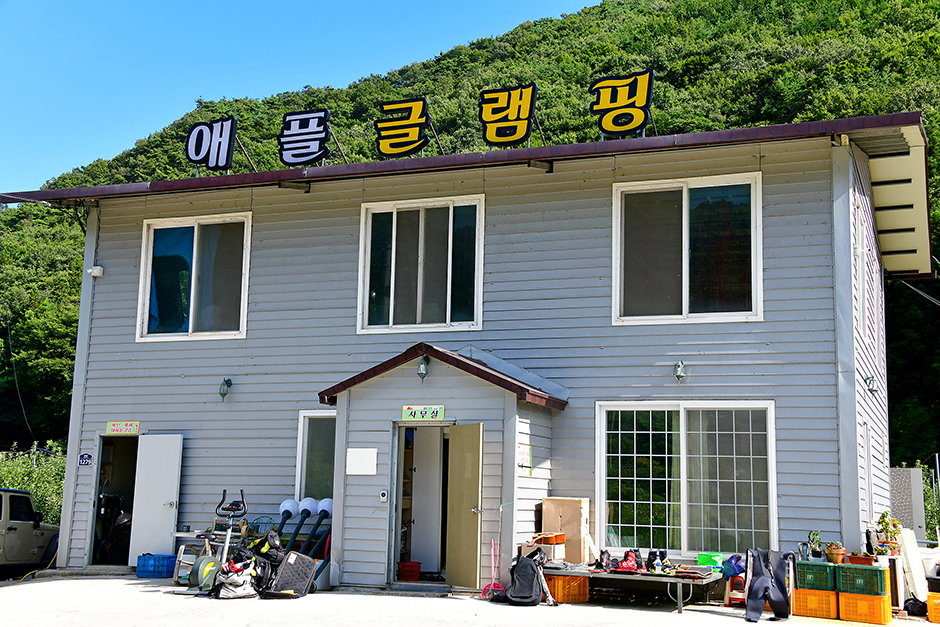 애플글램핑 여행 추천 - 메고지고 애플글램핑 여행 추천 - 메고지고