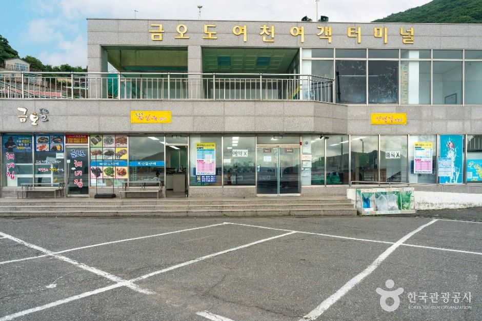 여천선착장 여행 추천 - 메고지고