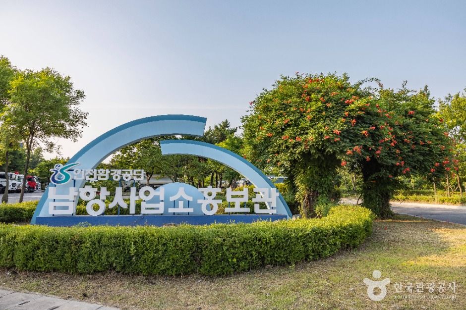 남항근린공원 여행 추천 - 메고지고 남항근린공원 여행 추천 - 메고지고