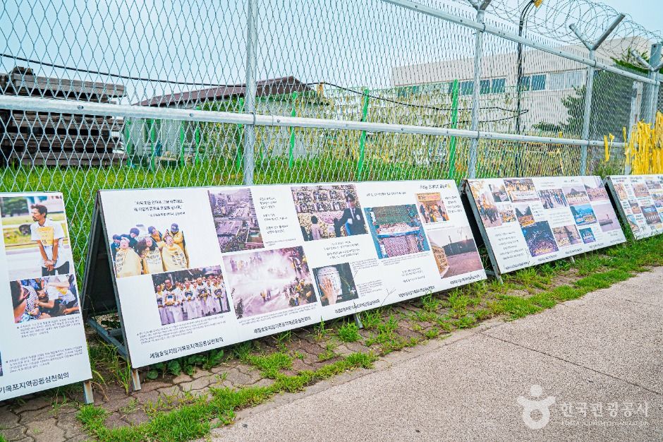 세월호목포신항만거치 여행 추천 - 메고지고 세월호목포신항만거치 여행 추천 - 메고지고