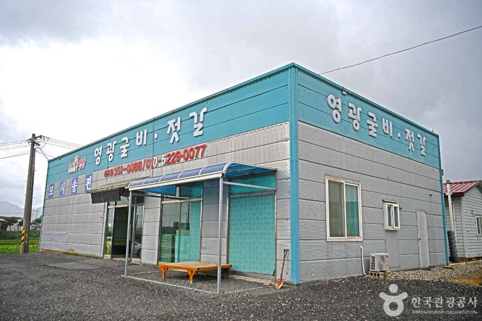 주식회사 하늘 여행 추천 - 메고지고 주식회사 하늘 여행 추천 - 메고지고