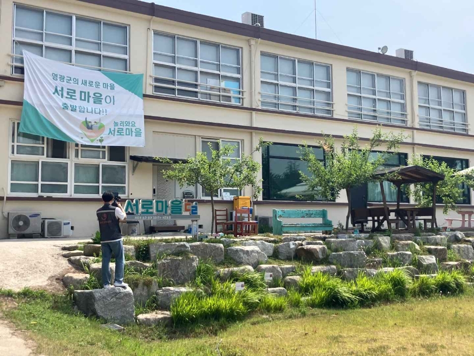 서로마을 여행 추천 - 메고지고 서로마을 여행 추천 - 메고지고