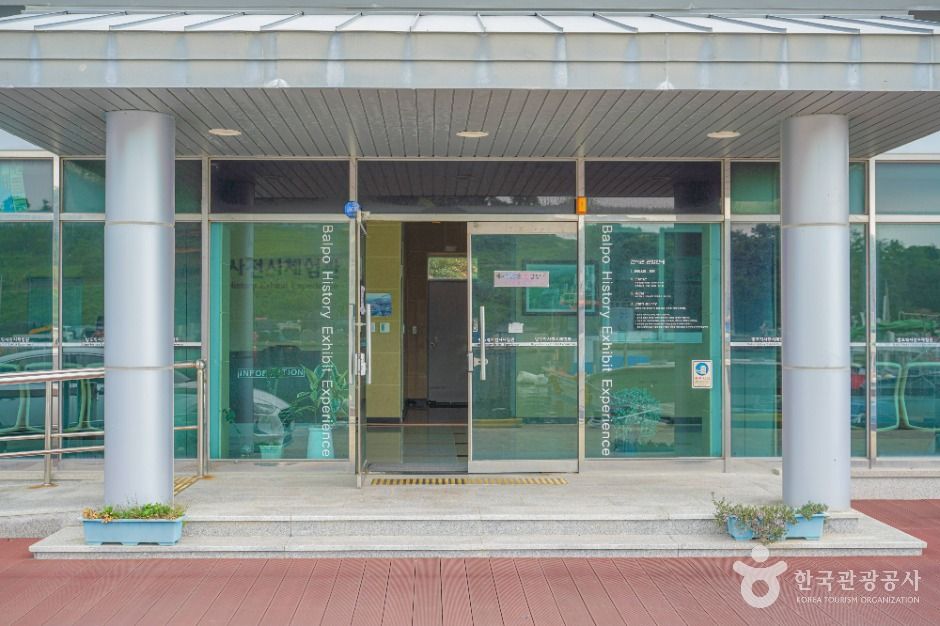 발포역사전시체험관 여행 추천 - 메고지고 발포역사전시체험관 여행 추천 - 메고지고