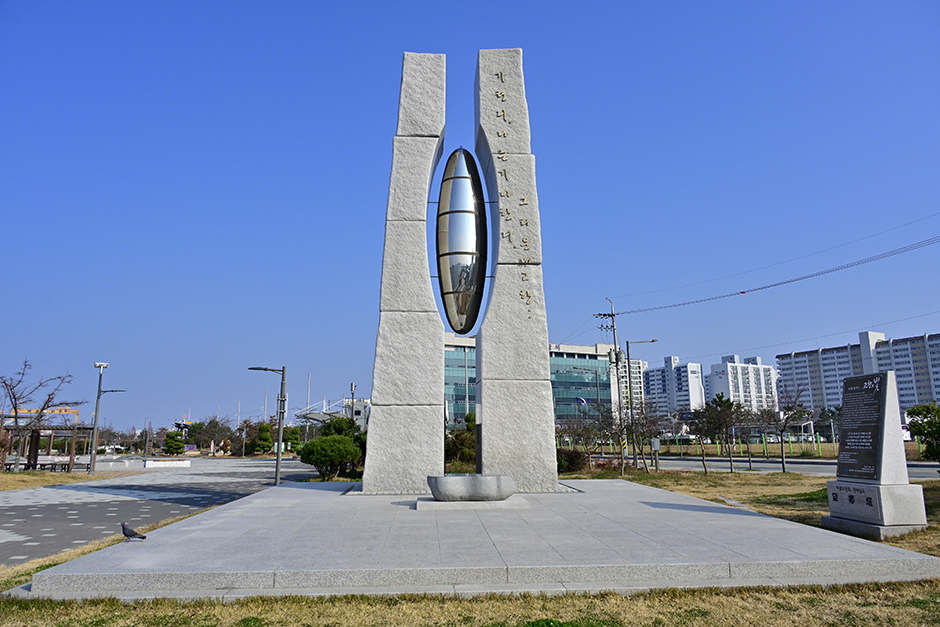 노을공원 여행 추천 - 메고지고 노을공원 여행 추천 - 메고지고