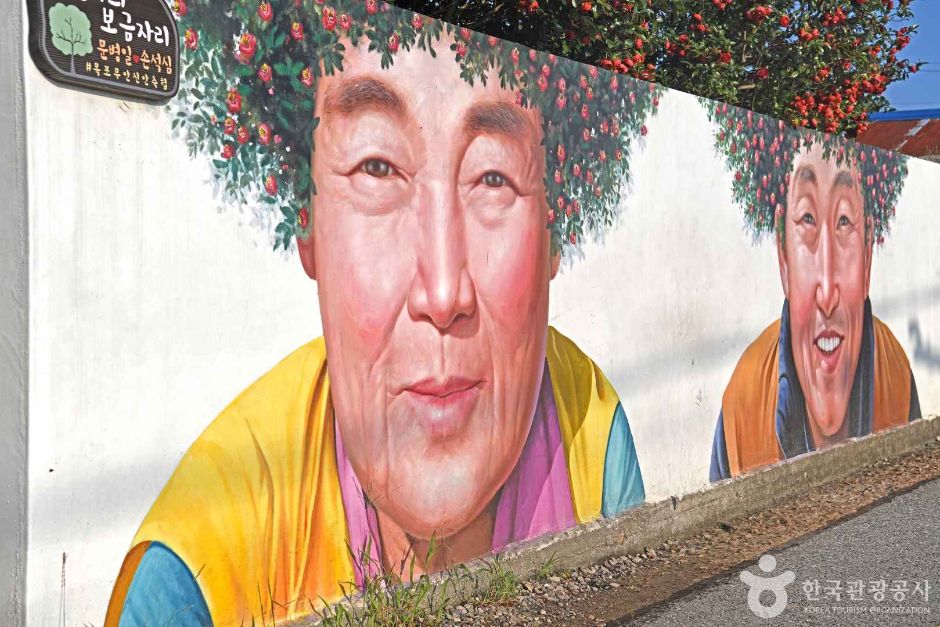 기동 삼거리 벽화 여행 추천 - 메고지고 기동 삼거리 벽화 여행 추천 - 메고지고