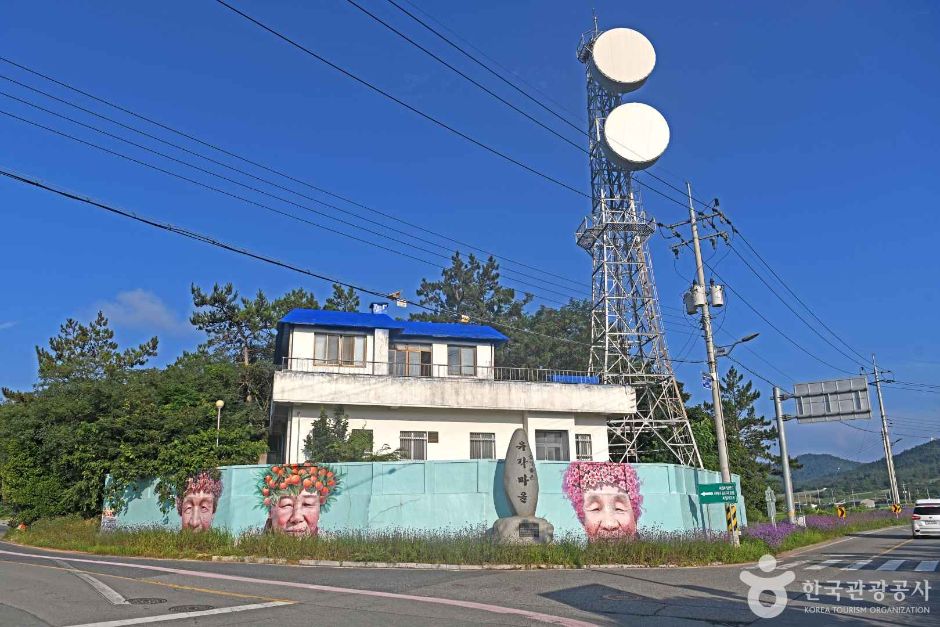 기동 삼거리 벽화 여행 추천 - 메고지고 기동 삼거리 벽화 여행 추천 - 메고지고