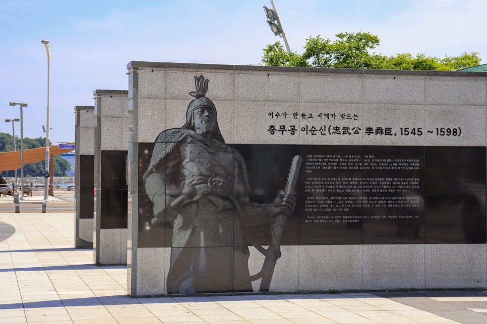 오동도-여자만자전거길 여행 추천 - 메고지고
