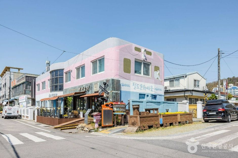 조곡동 철도문화마을 여행 추천 - 메고지고 조곡동 철도문화마을 여행 추천 - 메고지고