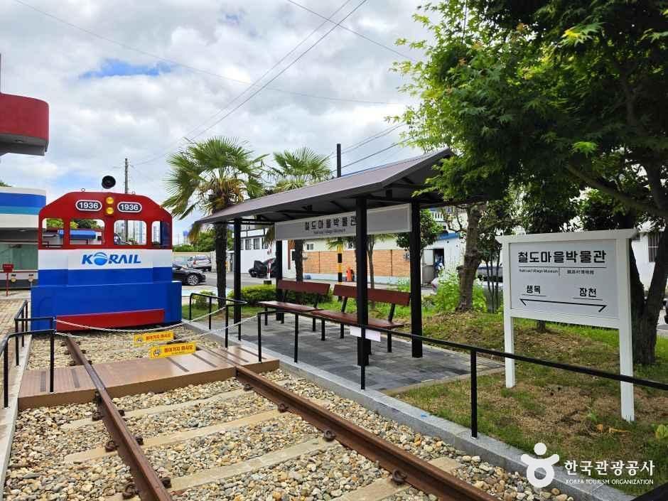 조곡동 철도문화마을 여행 추천 - 메고지고 조곡동 철도문화마을 여행 추천 - 메고지고