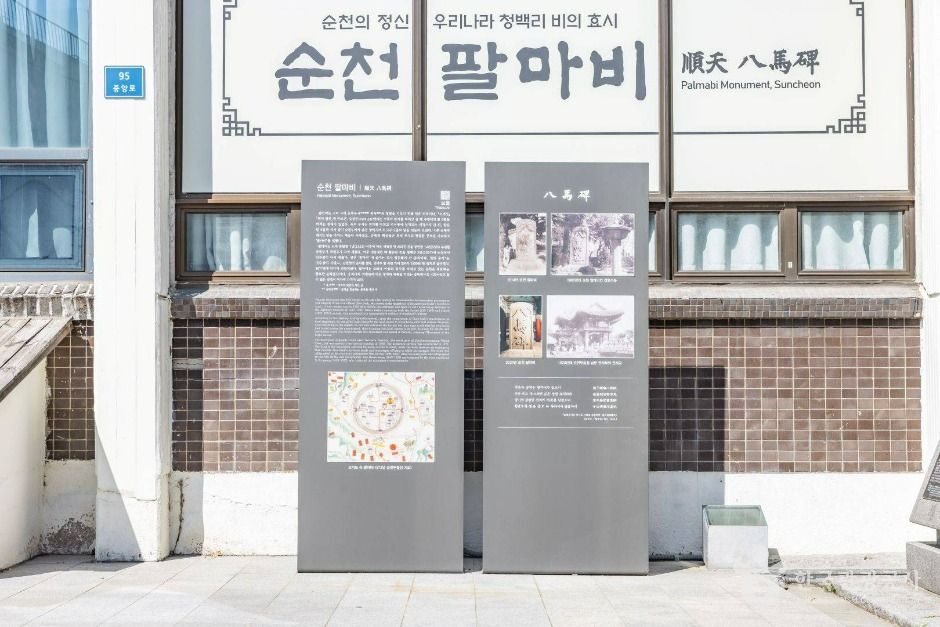 팔마비 여행 추천 - 메고지고 팔마비 여행 추천 - 메고지고