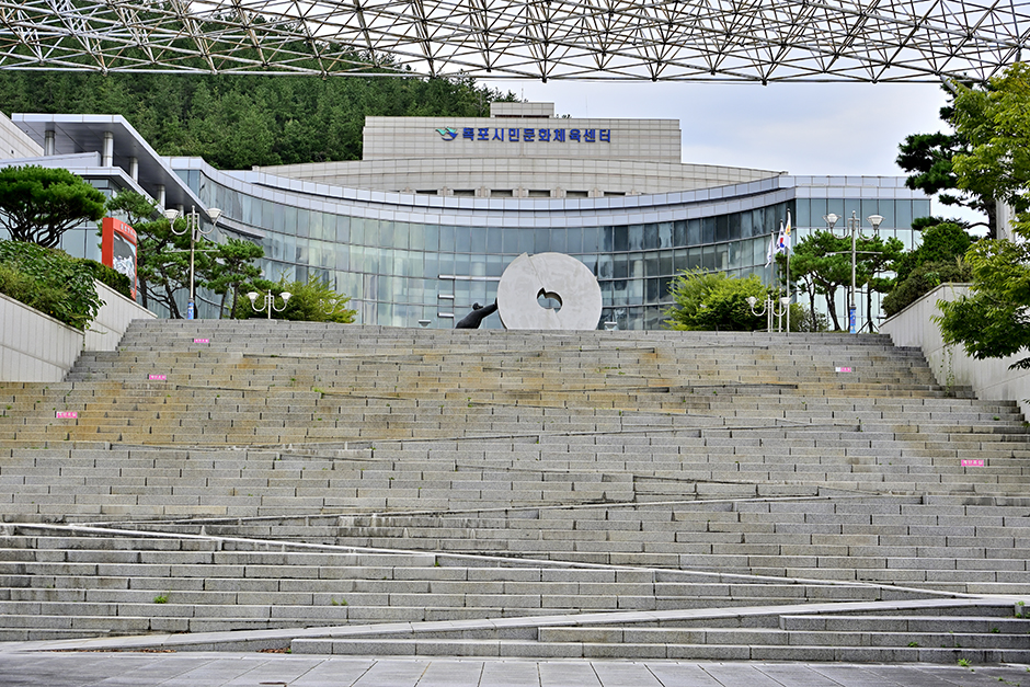 목포시민문화체육센터 여행 추천 - 메고지고