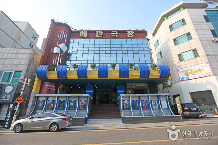 애관극장 여행 추천 - 메고지고