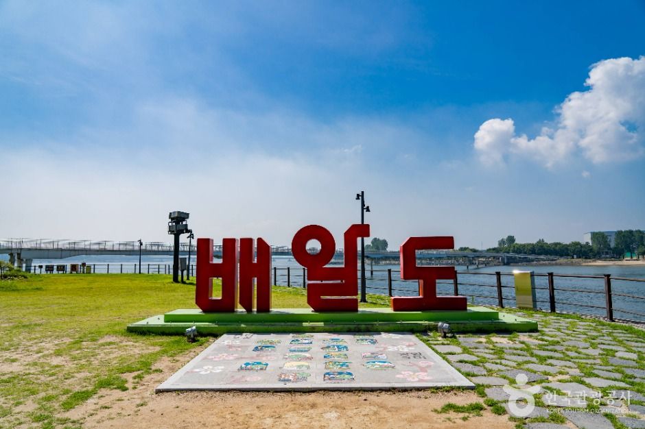 배알도 섬 정원 여행 추천 - 메고지고 배알도 섬 정원 여행 추천 - 메고지고