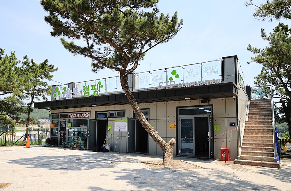 을왕리 솔트 캠핑장 여행 추천 - 메고지고 을왕리 솔트 캠핑장 여행 추천 - 메고지고