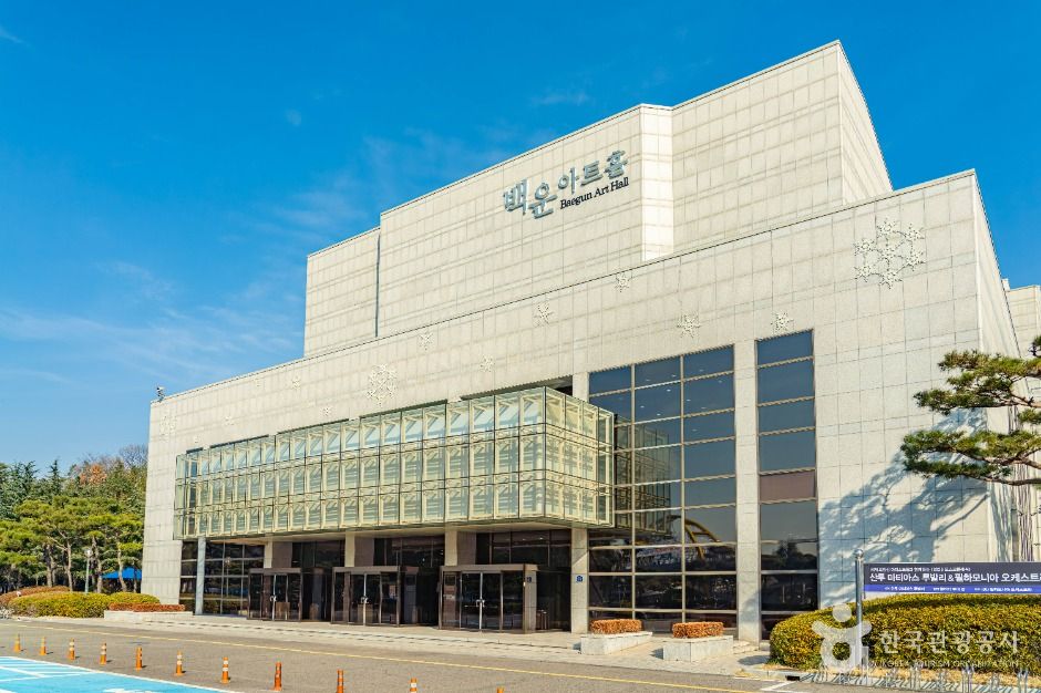 포스코광양백운아트홀 여행 추천 - 메고지고