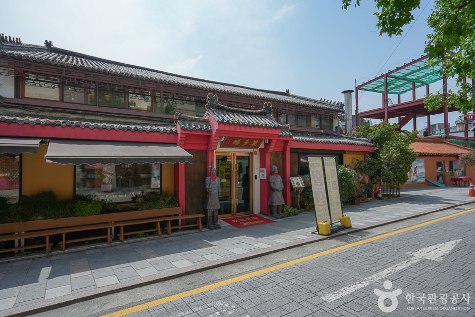 북성동 원조 자장면거리 여행 추천 - 메고지고