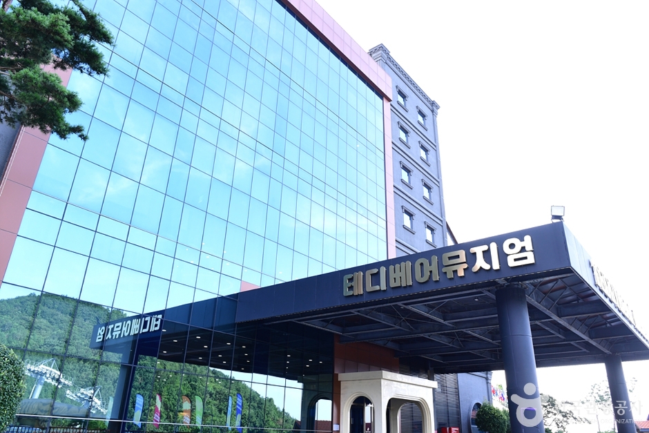 여수 테디베어뮤지엄 여행 추천 - 메고지고 여수 테디베어뮤지엄 여행 추천 - 메고지고