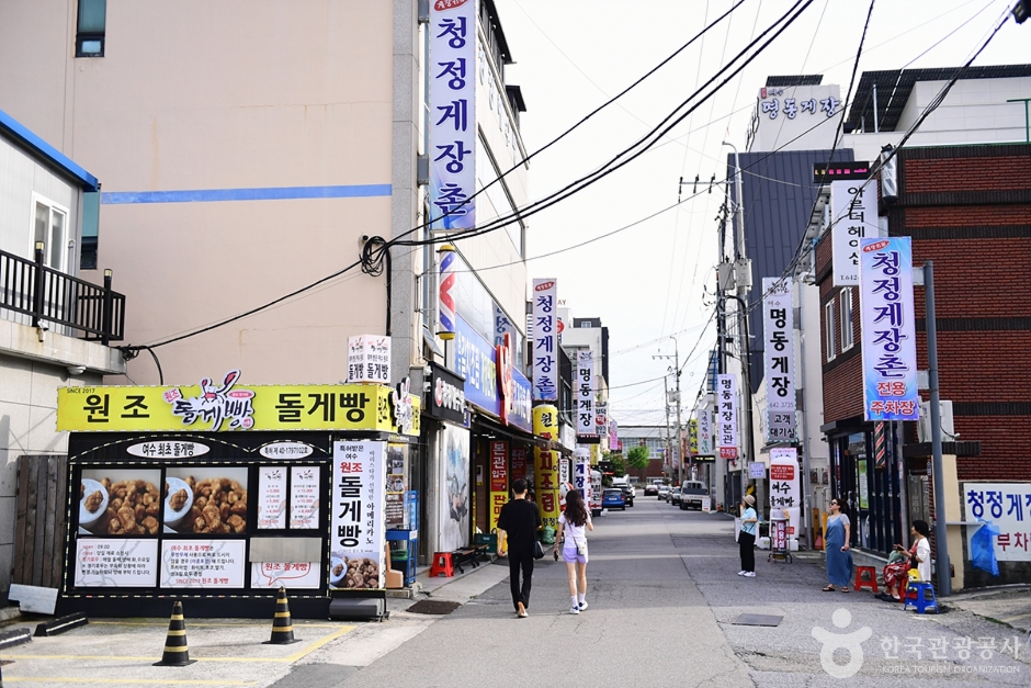 봉산게장백반거리 여행 추천 - 메고지고