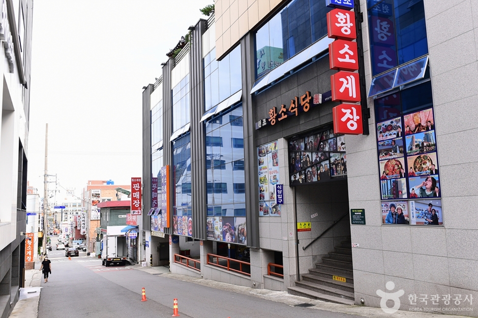 봉산게장백반거리 여행 추천 - 메고지고