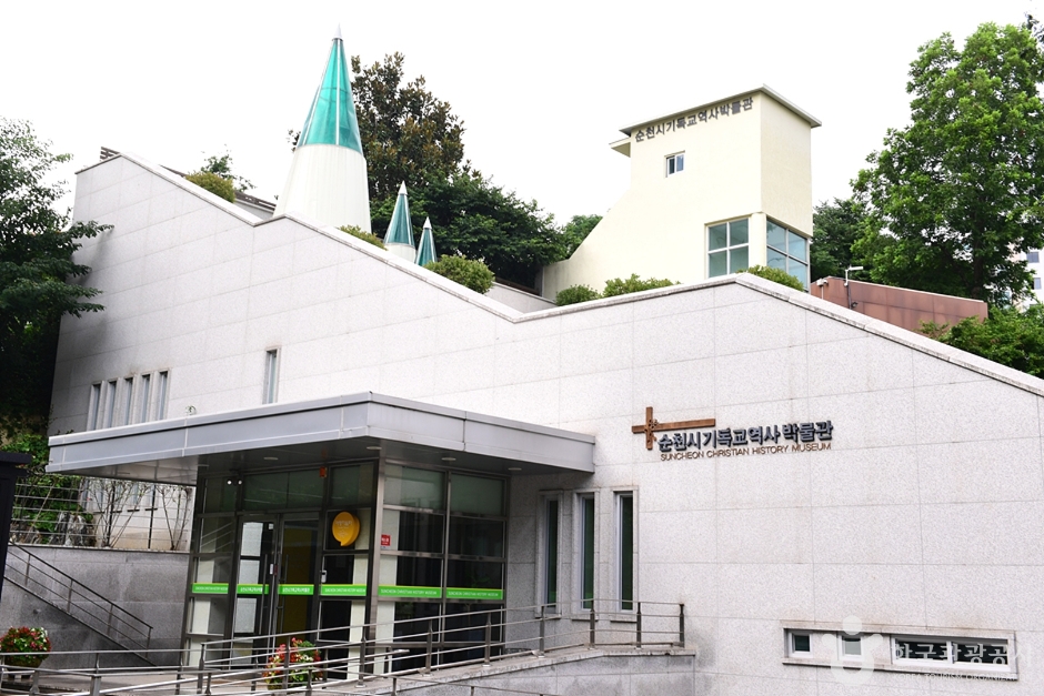 순천시 기독교역사박물관 여행 추천 - 메고지고
