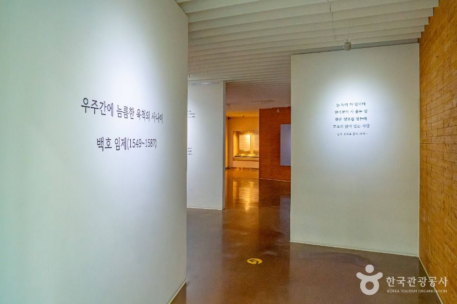 백호문학관 여행 추천 - 메고지고