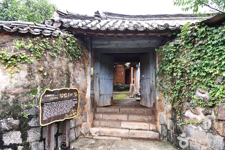 김범우의 집 여행 추천 - 메고지고 김범우의 집 여행 추천 - 메고지고