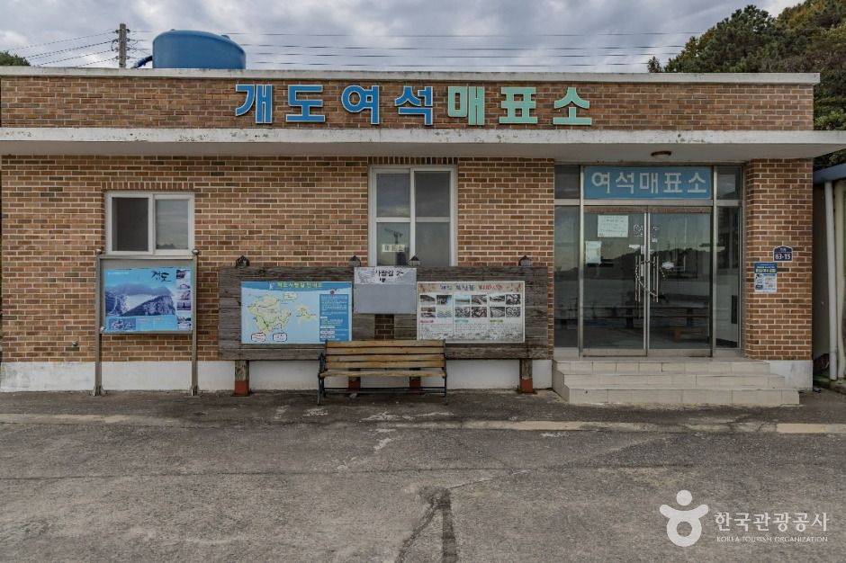 개도 여행 추천 - 메고지고 개도 여행 추천 - 메고지고