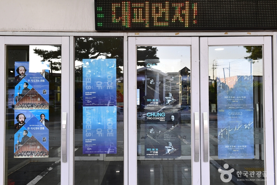 광산문화예술회관 여행 추천 - 메고지고 광산문화예술회관 여행 추천 - 메고지고