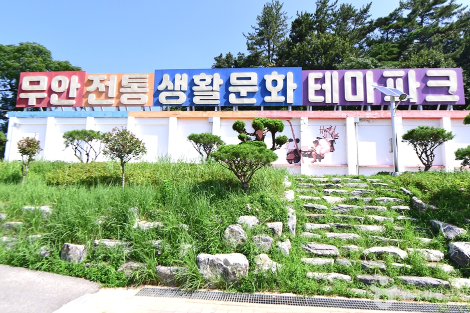 무안 전통생활문화 테마파크 여행 추천 - 메고지고 무안 전통생활문화 테마파크 여행 추천 - 메고지고