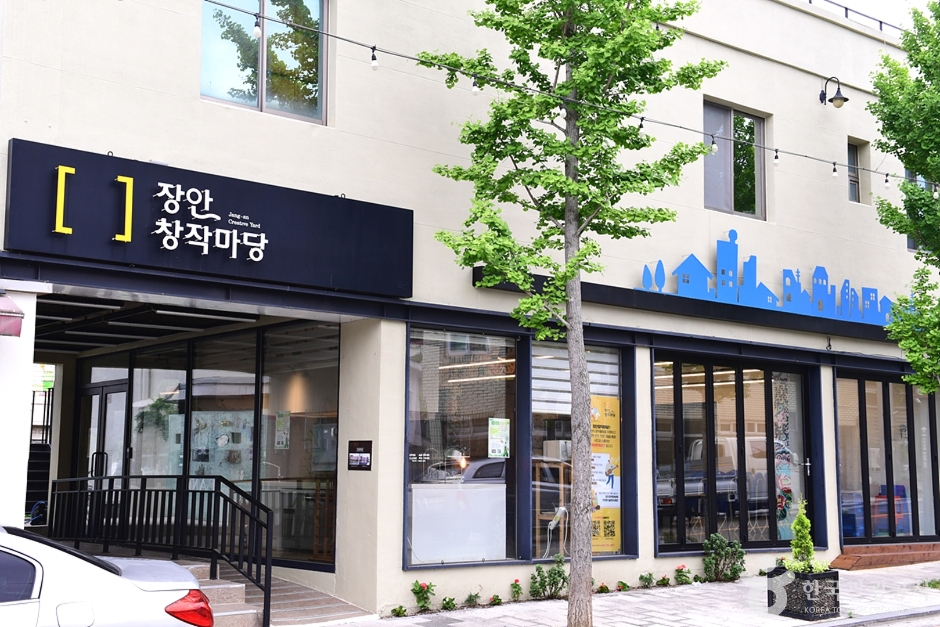 장안 창작마당 여행 추천 - 메고지고 장안 창작마당 여행 추천 - 메고지고