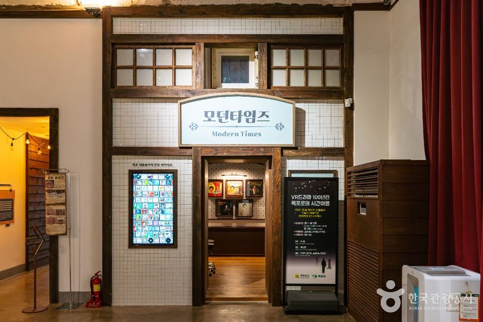 목포 대중음악의 전당 여행 추천 - 메고지고 목포 대중음악의 전당 여행 추천 - 메고지고