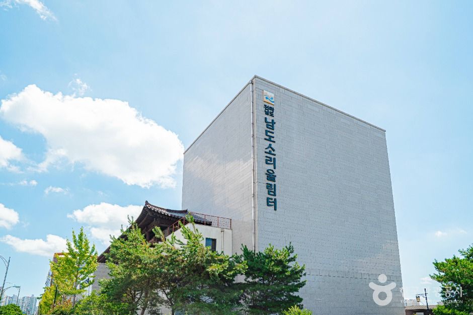 남도소리울림터 여행 추천 - 메고지고 남도소리울림터 여행 추천 - 메고지고