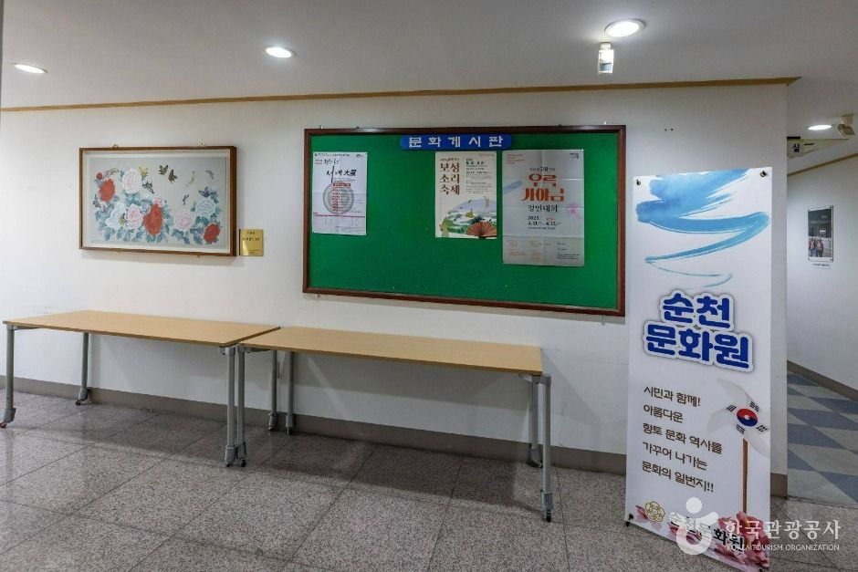 순천 문화원 여행 추천 - 메고지고 순천 문화원 여행 추천 - 메고지고