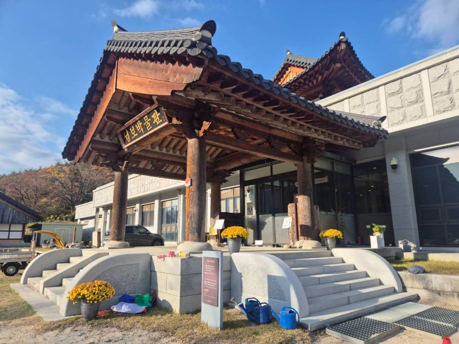 송광사 성보 박물관 여행 추천 - 메고지고 송광사 성보 박물관 여행 추천 - 메고지고