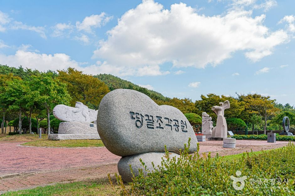 땅끝조각공원 여행 추천 - 메고지고 땅끝조각공원 여행 추천 - 메고지고
