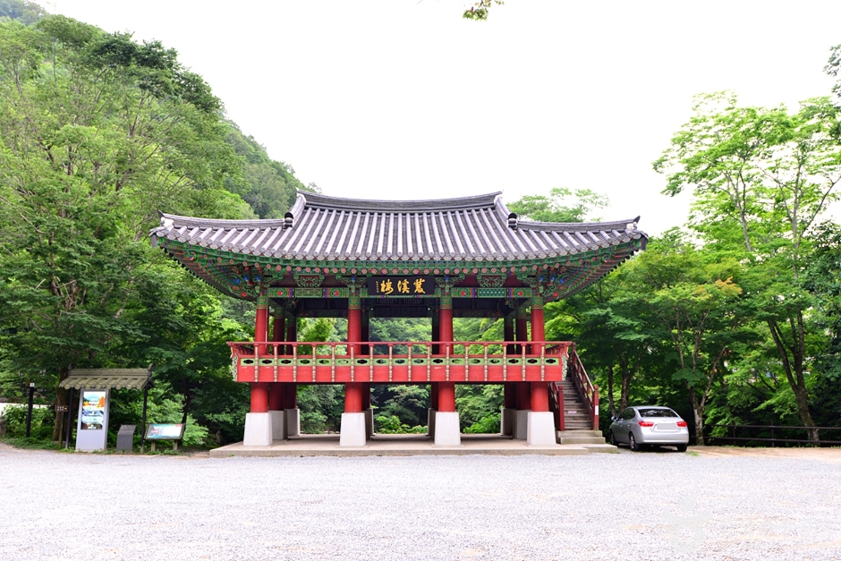 쌍계루 여행 추천 - 메고지고 쌍계루 여행 추천 - 메고지고