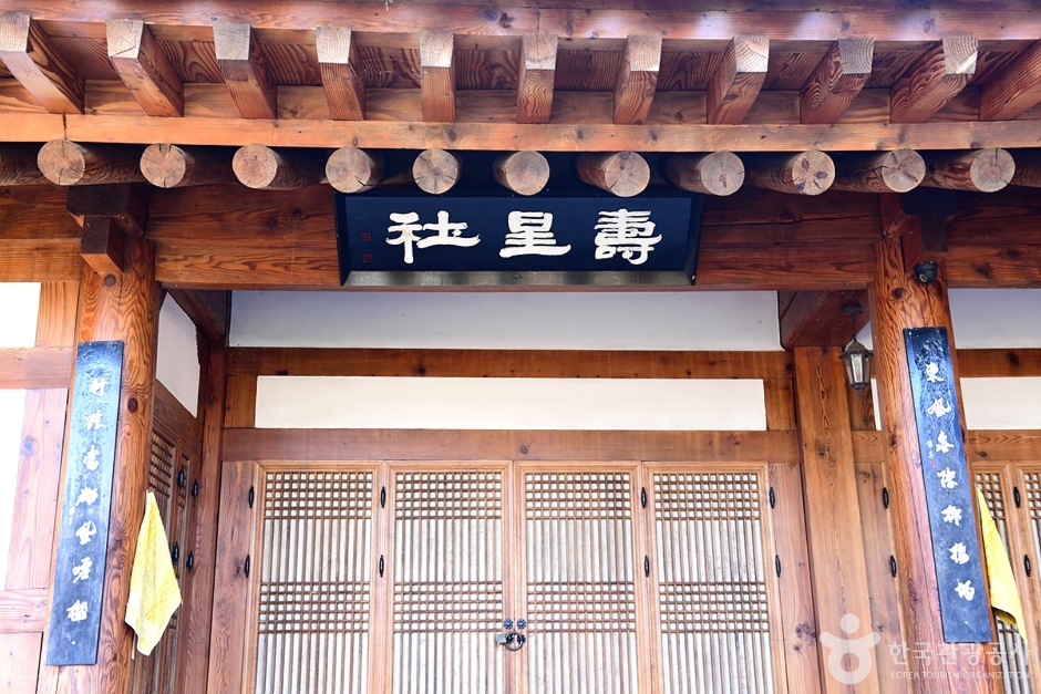 영암 수성사 여행 추천 - 메고지고 영암 수성사 여행 추천 - 메고지고