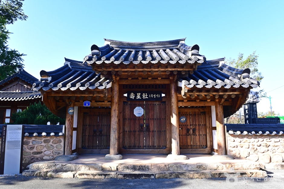 영암 수성사 여행 추천 - 메고지고 영암 수성사 여행 추천 - 메고지고