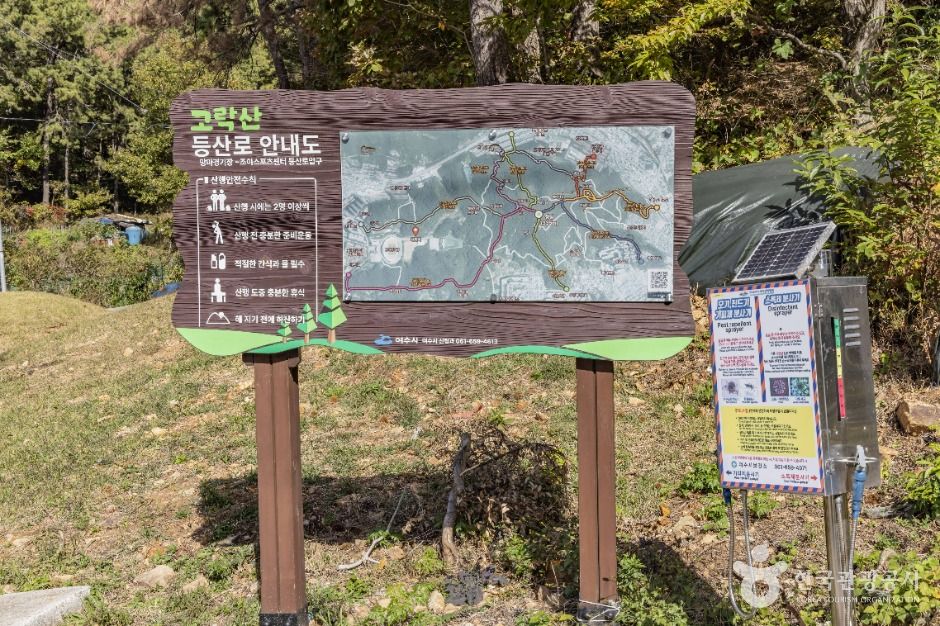 고락산 여행 추천 - 메고지고 고락산 여행 추천 - 메고지고