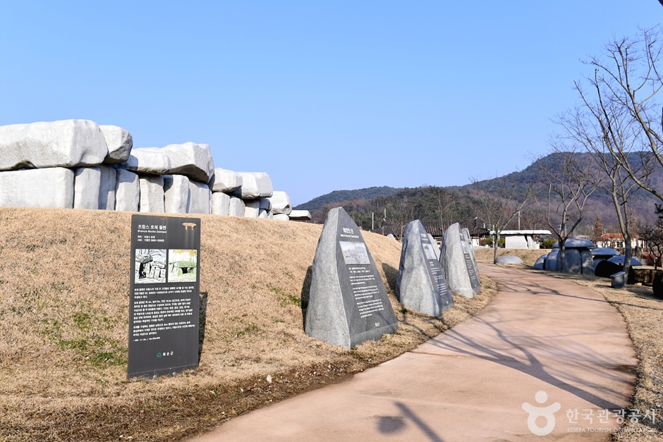 세계 거석테마파크 여행 추천 - 메고지고 세계 거석테마파크 여행 추천 - 메고지고