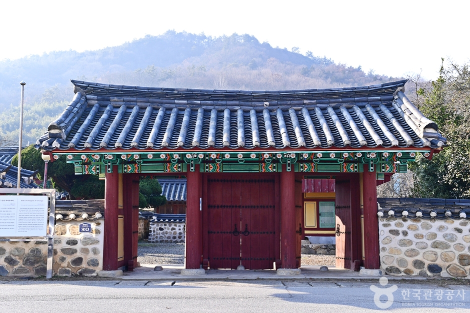조광조선생 유배지 여행 추천 - 메고지고 조광조선생 유배지 여행 추천 - 메고지고