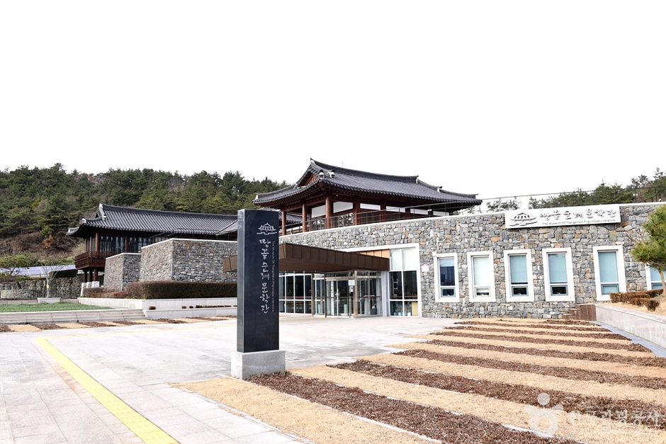 땅끝순례문학관 여행 추천 - 메고지고 땅끝순례문학관 여행 추천 - 메고지고