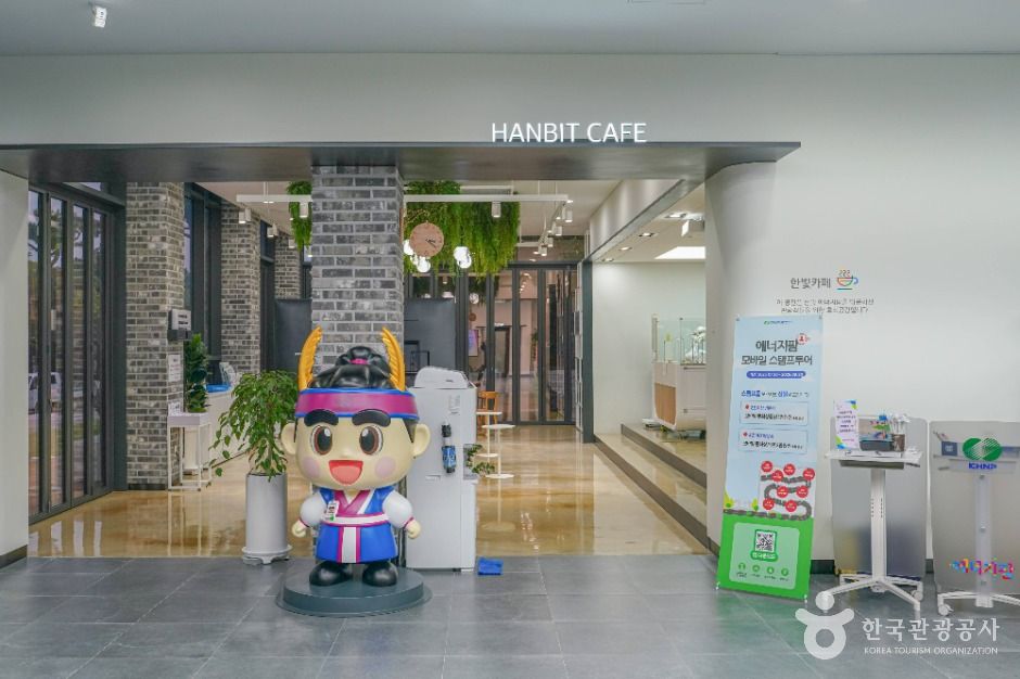 한빛에너지팜 여행 추천 - 메고지고 한빛에너지팜 여행 추천 - 메고지고