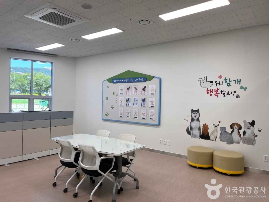 순천 반려동물 문화센터 여행 추천 - 메고지고